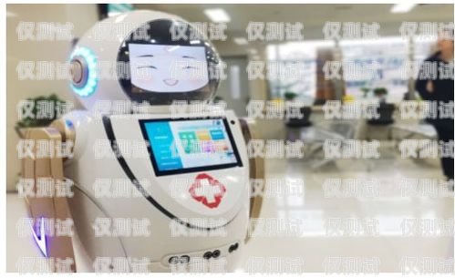 上海人機互動電話機器人，創新科技助力企業服務上海人機互動電話機器人招聘