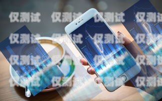 廣西電話外呼系統(tǒng)收費，了解費用結(jié)構(gòu)和優(yōu)化成本的方法廣西外呼軟件