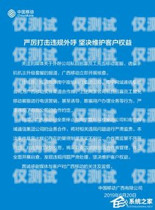廣西電話外呼系統(tǒng)收費，了解費用結(jié)構(gòu)和優(yōu)化成本的方法廣西外呼軟件