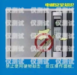 四川電梯外呼系統(tǒng)，提升電梯運行效率與安全性的關(guān)鍵四川快速電梯外呼板怎么撥碼