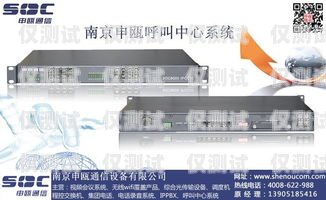 多方通信外呼系統，提升企業溝通效率的利器多方通信和呼叫中心
