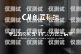 安徽外呼系統(tǒng)公司，助力企業(yè)提升客戶服務的利器安徽外呼信息科技有限公司