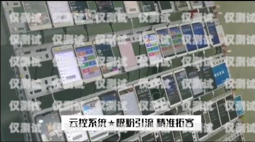 泰州電銷外呼系統(tǒng)開發(fā)，提升銷售效率的關(guān)鍵工具電銷外呼系統(tǒng)多少錢一個(gè)月