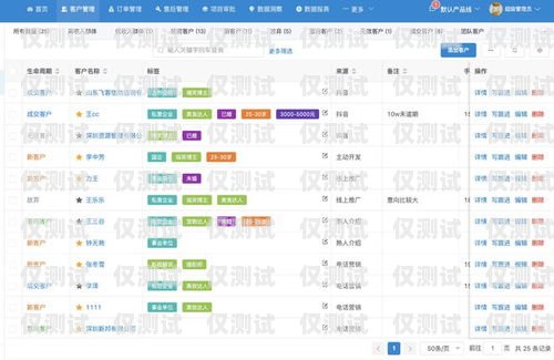 南寧 CRM 外呼系統(tǒng)線路，提升客戶關(guān)系管理的利器南寧crm外呼系統(tǒng)線路圖