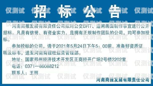 鄭州外呼系統代理商有哪些？鄭州外呼公司