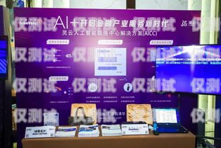 南寧智能外呼系統(tǒng)好用嗎？智能外呼服務(wù)