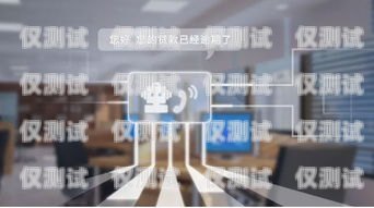 探尋淮安市電話機(jī)器人廠家的地址之謎淮安市電話機(jī)器人廠家地址在哪里