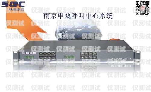 呼叫中心外呼系統(tǒng)怎么設(shè)置的呢？呼叫中心外呼系統(tǒng)怎么設(shè)置的呢怎么關(guān)閉