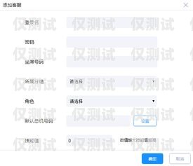 呼叫中心外呼系統(tǒng)怎么設(shè)置的呢？呼叫中心外呼系統(tǒng)怎么設(shè)置的呢怎么關(guān)閉