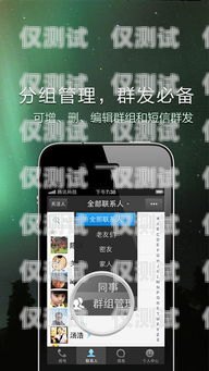開(kāi)封手機(jī)外呼系統(tǒng)維修電話，專(zhuān)業(yè)服務(wù)，讓您的通訊暢通無(wú)阻開(kāi)封手機(jī)外呼系統(tǒng)維修電話號(hào)碼