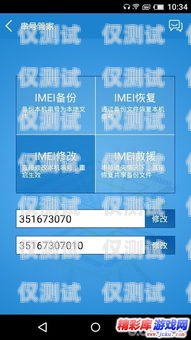 探索 777 語音自動外呼系統，提升銷售與客戶服務的創新工具777語音自動外呼系統怎么設置
