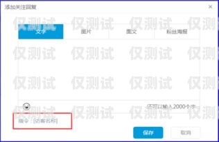 語音外呼客服系統，提升客戶體驗的關鍵工具語音外呼客服系統有哪些