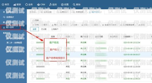 無錫電話外呼系統(tǒng)資費標(biāo)準無錫呼叫中心