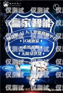 aii 電話機器人，人工智能在客服領域的創新應用ai電話機器人多少錢