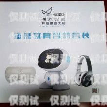 紹興電銷語(yǔ)音機(jī)器人好用嗎？紹興電銷語(yǔ)音機(jī)器人好用嗎知乎