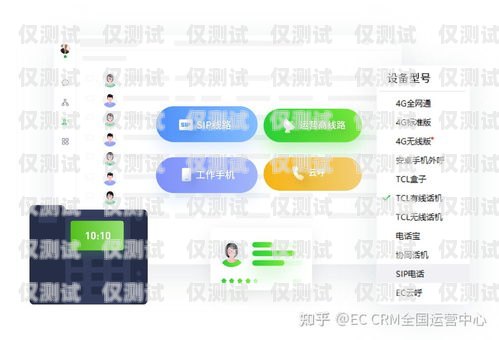 登封外呼系統(tǒng)是否違法？外呼系統(tǒng)封號(hào)嗎