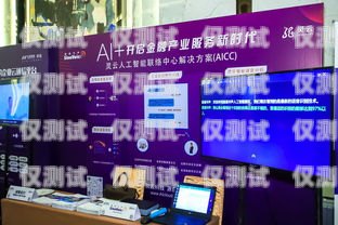 探索全自動外呼系統的卓越供應商自動外呼系統怎么樣