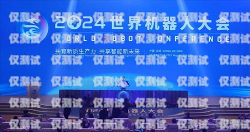 許昌市 ai 電銷機器人，助力企業(yè)銷售的創(chuàng)新力量許昌市ai電銷機器人有限公司