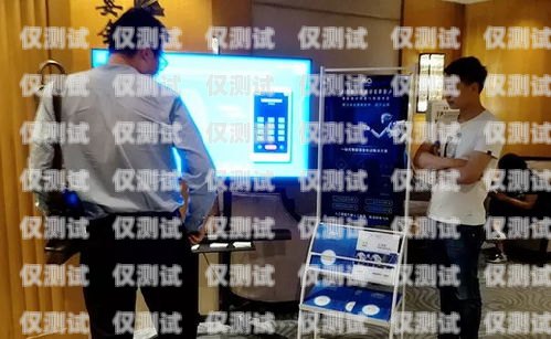 濱州智能電銷客服機器人，提升客戶服務的新利器濱州智能電銷客服機器人招聘