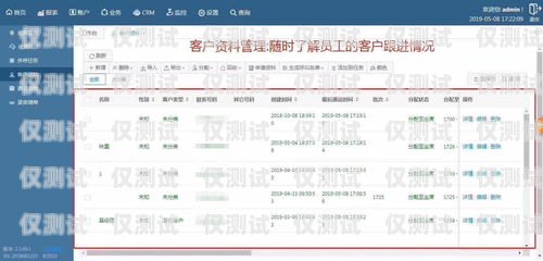 南通外呼系統(tǒng)，免費(fèi)自動外呼系統(tǒng)的優(yōu)勢與應(yīng)用南通外服電話 客服
