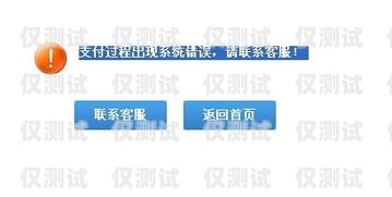 電話車險外呼系統，提升銷售效率與客戶體驗的關鍵外呼車險客服怎么樣