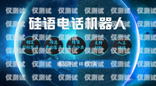 佛山電話機(jī)器人電銷拓客——助力企業(yè)提升銷售業(yè)績的利器廣東電銷機(jī)器人