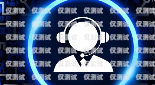 品牌電話機器人——提升客戶體驗的創(chuàng)新利器具有品牌的電話機器人有哪些