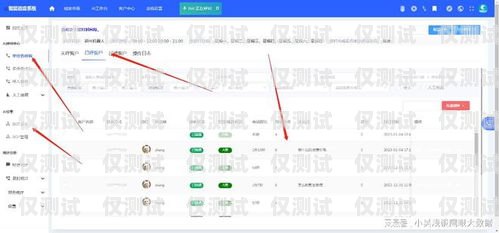 選擇可靠的穩(wěn)定外呼系統(tǒng)供應商，提升業(yè)務效率與客戶滿意度外呼線路供應商