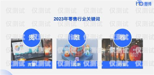 西安 AI 外呼系統加盟，開啟智能營銷新時代西安ai外呼系統加盟電話