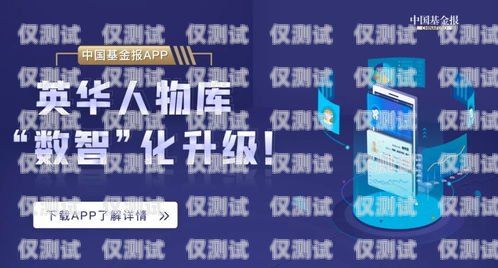 攜手共進，共創(chuàng)輝煌——杭州手機外呼系統(tǒng)項目合作杭州電話外呼系統(tǒng)