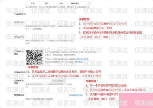 開通外呼系統(tǒng)，為什么要申請(qǐng)公眾號(hào)？開通外呼系統(tǒng)為什么要申請(qǐng)公眾號(hào)呢