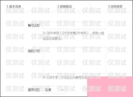 開通外呼系統(tǒng)，為什么要申請(qǐng)公眾號(hào)？開通外呼系統(tǒng)為什么要申請(qǐng)公眾號(hào)呢