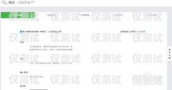 開通外呼系統(tǒng)，為什么要申請(qǐng)公眾號(hào)？開通外呼系統(tǒng)為什么要申請(qǐng)公眾號(hào)呢