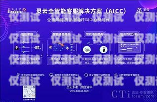 昆明呼叫中心外呼系統哪家好？昆明呼叫中心外呼系統哪家好一點