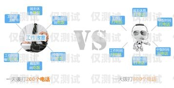 寧波電銷(xiāo)電話機(jī)器人——高效、智能的銷(xiāo)售助手電話機(jī)器人電銷(xiāo)系統(tǒng)
