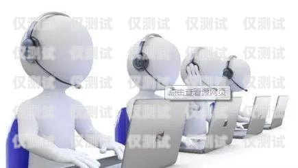 寧波電銷(xiāo)電話機(jī)器人——高效、智能的銷(xiāo)售助手電話機(jī)器人電銷(xiāo)系統(tǒng)
