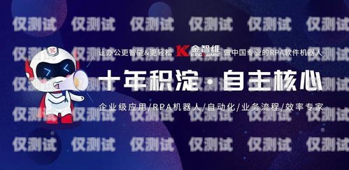 開啟電話機器人培訓新時代，助力大渡口區數字化發展大渡口區電話機器人培訓機構