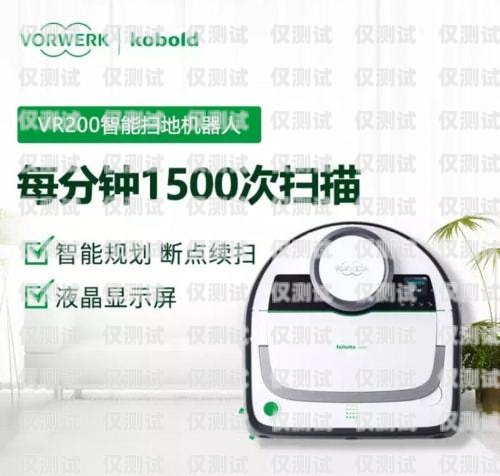 哪個(gè)品牌電話機(jī)器人好些？哪個(gè)品牌電話機(jī)器人好些呢