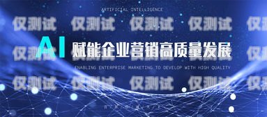 人工智能機器人外呼系統(tǒng)設(shè)計方案人工智能機器人外呼系統(tǒng)設(shè)計方案怎么寫