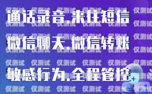 德興外呼系統(tǒng)是一款專業(yè)的電話營(yíng)銷軟件，它可以幫助企業(yè)提高銷售效率、降低成本、提升客戶滿意度。本文將詳細(xì)介紹德興外呼系統(tǒng)的功能、優(yōu)勢(shì)、應(yīng)用場(chǎng)景以及使用方法，幫助企業(yè)更好地了解和使用這款軟件。