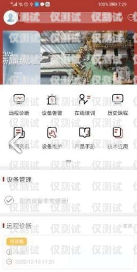 德興外呼系統(tǒng)是一款專業(yè)的電話營(yíng)銷軟件，它可以幫助企業(yè)提高銷售效率、降低成本、提升客戶滿意度。本文將詳細(xì)介紹德興外呼系統(tǒng)的功能、優(yōu)勢(shì)、應(yīng)用場(chǎng)景以及使用方法，幫助企業(yè)更好地了解和使用這款軟件。