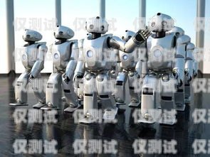 探索臨沂智能 AI 電銷機(jī)器人加盟公司的無限商機(jī)臨沂智能ai電銷機(jī)器人加盟公司電話
