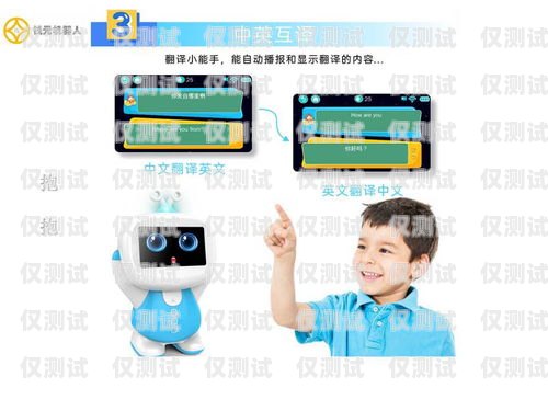 如何評價電話機(jī)器人如何評價電話機(jī)器人的好壞