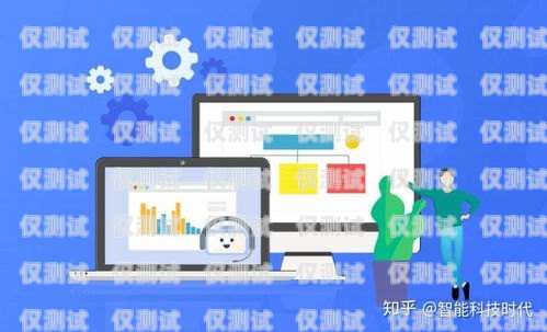 杭州智能外呼系統(tǒng)代理，開啟高效客戶溝通的新時(shí)代杭州智能外呼系統(tǒng)代理電話