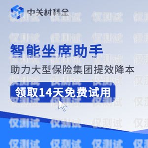 選擇合適的電話機器人，提升客戶體驗與業務效率的關鍵電話機器人哪個最好