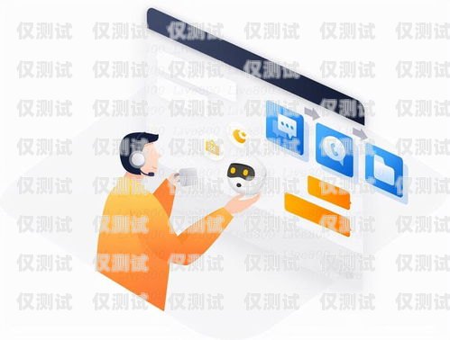 選擇合適的電話機器人，提升客戶體驗與業務效率的關鍵電話機器人哪個最好