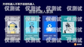 濟(jì)南 AI 人工外呼系統(tǒng)廠商，為企業(yè)提供高效溝通解決方案濟(jì)南呼叫中心外包