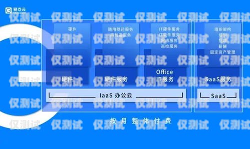 濟(jì)南云外呼系統(tǒng)運(yùn)營商，提升企業(yè)溝通效率的利器濟(jì)南外呼團(tuán)隊(duì)