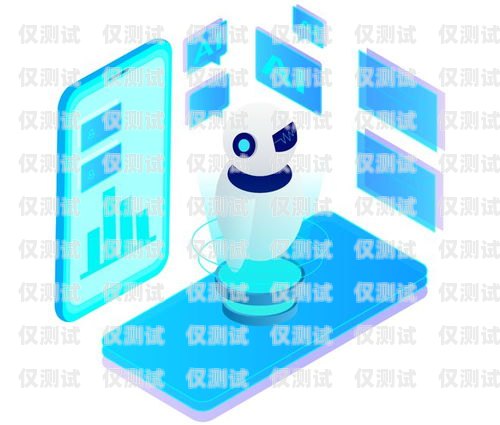 本溪電話機器人外呼系統，提高效率，提升服務的創新解決方案電話機器人智能外呼軟件
