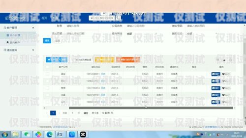 宿遷外呼系統聯系人是誰？外呼電話系統
